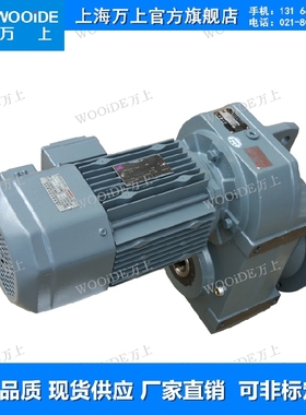 FA37-Y0.37-4P-80.65 F硬齿面斜齿轮减速机FF47-Y0.55-4P-64.89