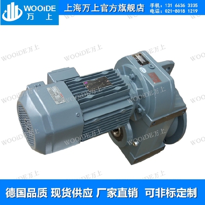 FAF87-Y11-4P-35.14 F硬齿面斜齿轮减速机FAZ97-Y15-4P-39.26减速