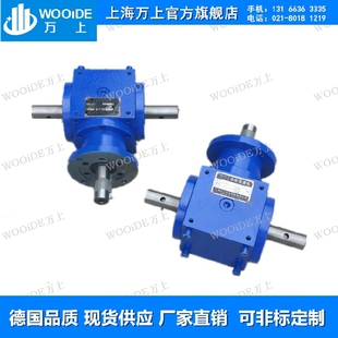 T2-2:1-1-LR-B3 T系列螺旋锥齿轮箱T4-1:1-1-UD-B6减速器变速箱