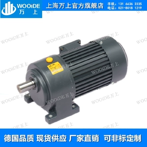 Мотор с шестернями, тормоз, 380v, 1W, 7W