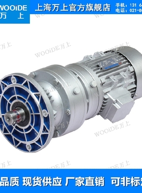 WBE1285-LD-261-180W WB微型摆线针轮减速机WBE1510-L-315-370W