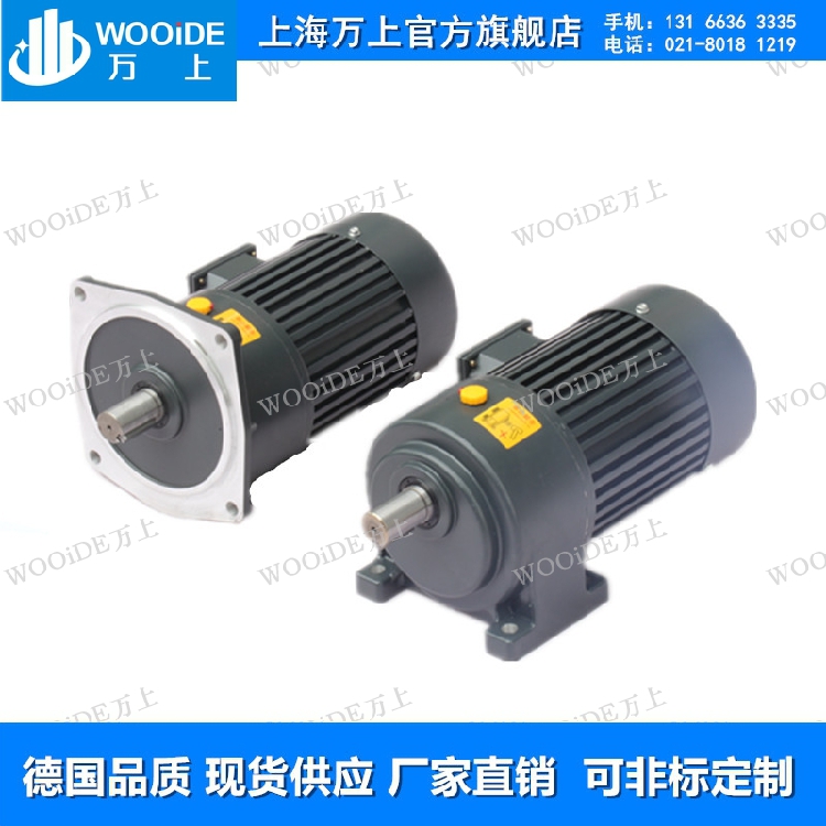 CH-28-750-15-S-G1-380V50齿轮减速机万上齿轮减速机CV28-10-400W