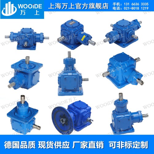 T4螺旋锥齿轮万上转向器减速十字