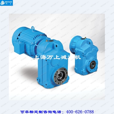 FF97-Y15-4P-39.26 F硬齿面斜齿轮减速机FAF107-Y22-4P-50.73减速