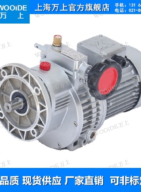 MB02-Y0.18-C5手摇变速箱转速40-200摩擦式调速电机MB04-Y0.37-C5