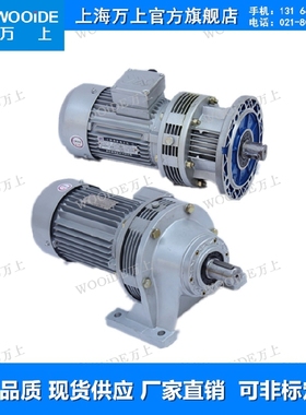 WBE1285-LD-153-90W WB微型摆线减速机WBE1510-L-261-180W调速器