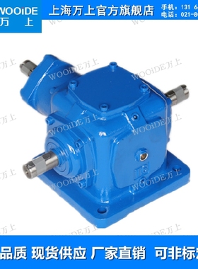 T8-3:1-1-LR-B3螺旋锥减速机T10-3:1-1-UD-B3齿轮箱转角器