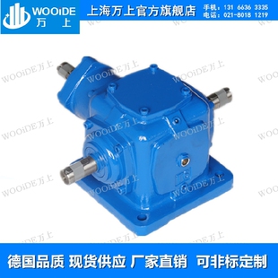 T8-3:1-1-LR-B3螺旋锥减速机T10-3:1-1-UD-B3齿轮箱转角器