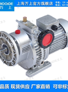 MB07无级变速机MBW15-Y1.5-C5减速电机MBW22-Y2.2-C3.3手动调速器