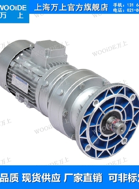 WBE1065-LD-261-0.12KW WB摆线针轮减速机WBE1285-L-315-0.37KW