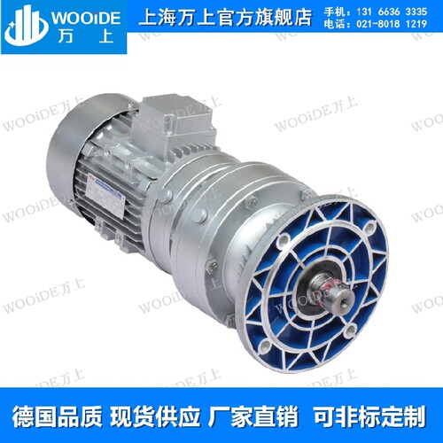 WBE1210-LD-121-750W微型摆线针轮减速机WBE1210-LD-99-750减速机