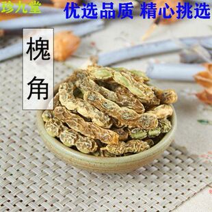 槐角豆晒干槐角槐实愧角怀角地产中药材槐豆子槐角茶