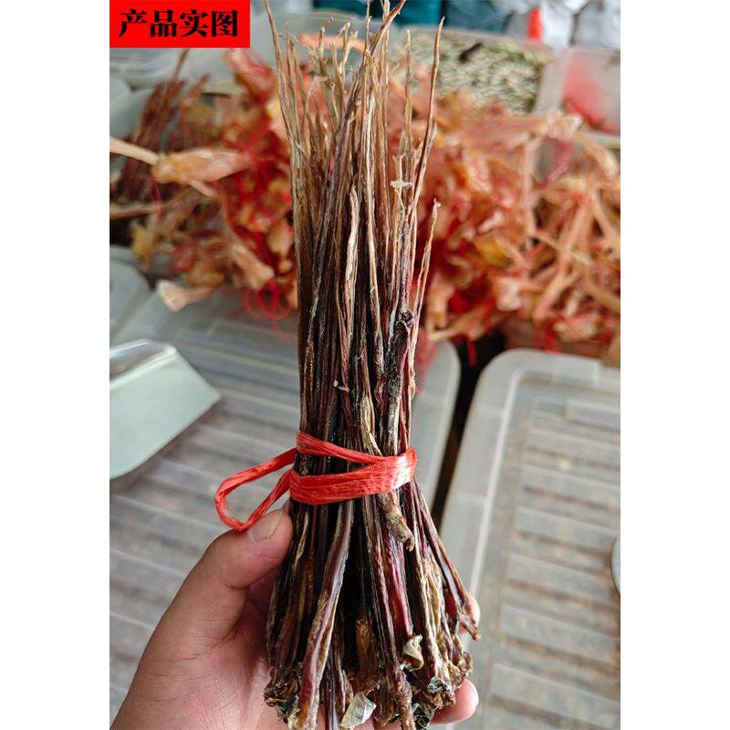 正品纯眼镜蛇鞭中药材10条五步蛇乌蛇泡酒料干货可打粉另全蝎蜈蚣