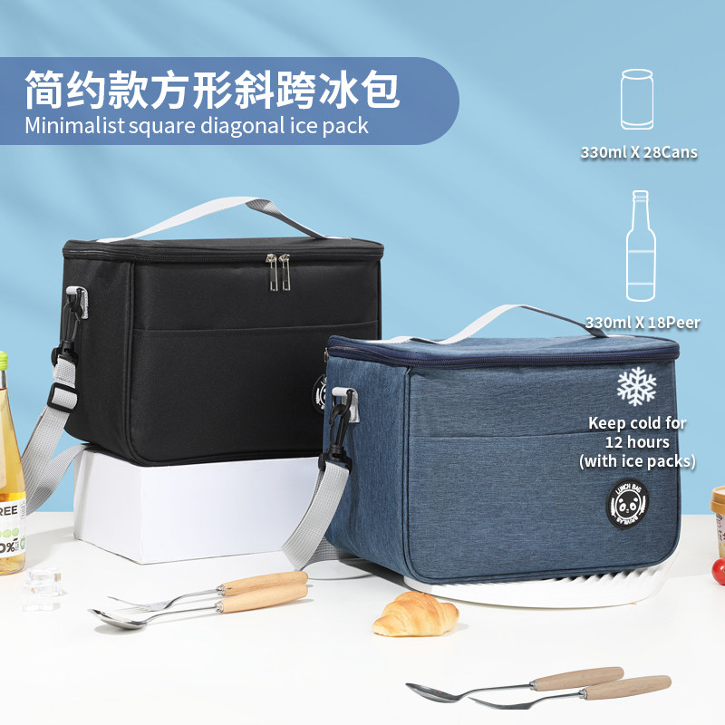 大容量写了多功能保温包防水轻便便当包手提斜挎包大容量保冷袋