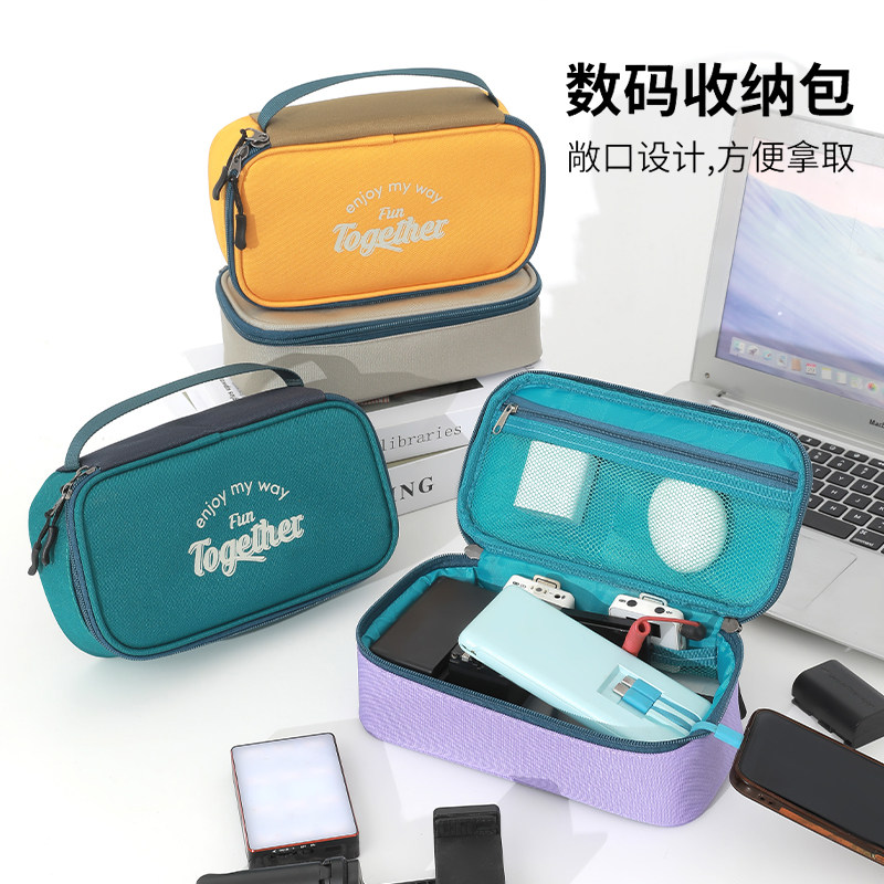 柠朵数码收纳包大容量多功能旅行收纳包便携收纳袋手提包