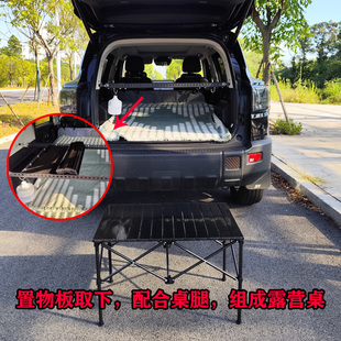通用型SUV汽车后备箱置物架捷途自由者山海T1旅行者山海T2拓展架