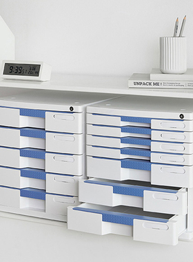 SYSMAX桌面文件柜韩国进口7层办公文件收纳柜家用抽屉柜置物柜