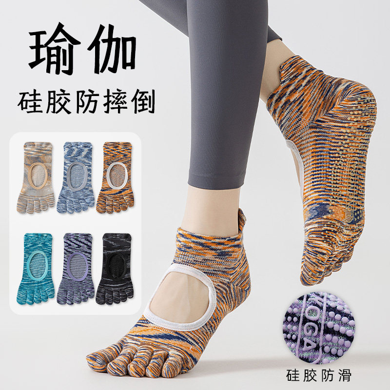 瑜伽袜子女士夏季薄款防滑普拉提专业运动室内短款成人分趾五指袜