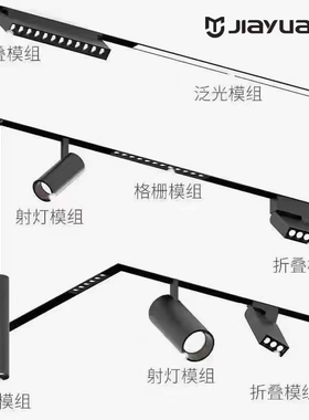 昆明蕉源磁吸灯48V无主灯客厅餐厅线条灯LED轨道灯内置电源变压器