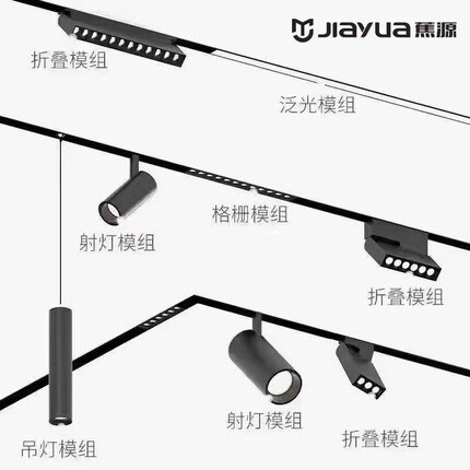 昆明蕉源磁吸灯48V无主灯客厅餐厅线条灯LED轨道灯内置电源变压器