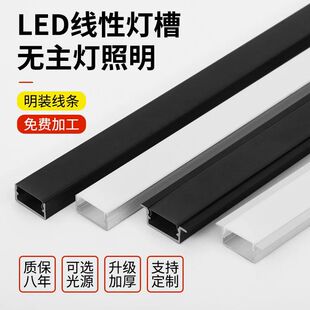 长沙灯槽线条灯线性灯现货单双眼皮吊顶无主灯铝型材2010款1509银