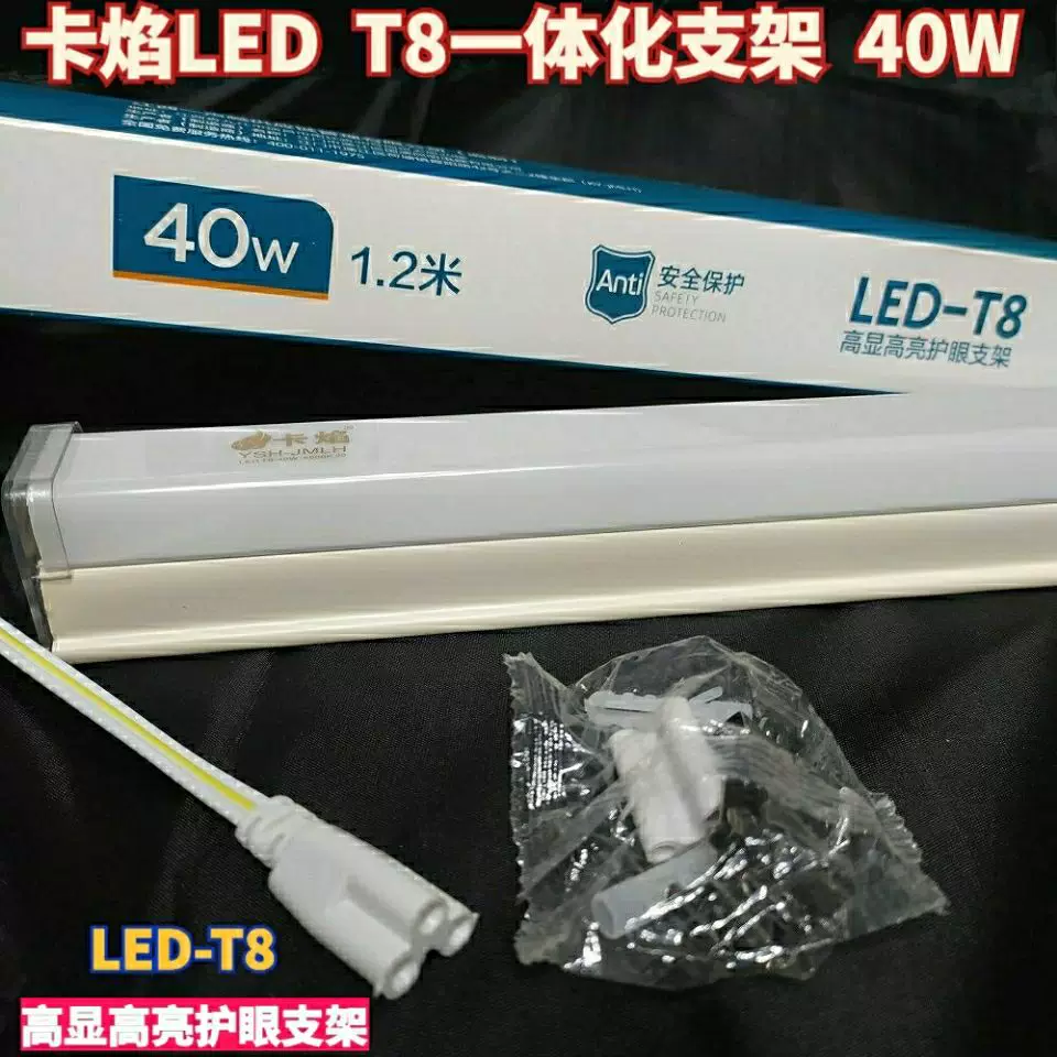 Светодиодная лампа T5 Xi'an Kayan для бытового использования в отелях, торговых центрах, магазинах одежды, квадратная 1 метр 20 ватт интегрированная старого образца