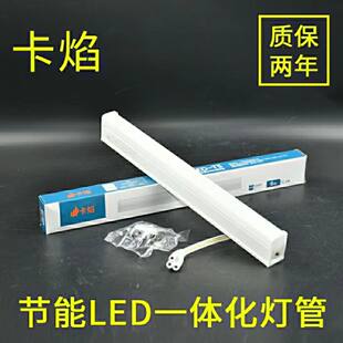 Светодиодная лампа T5 Xi'an Kayan для бытового использования в отелях, торговых центрах, магазинах одежды, квадратная 1 метр 20 ватт интегрированная старого образца