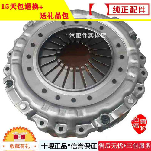 东风离合器片395离合器片压盘