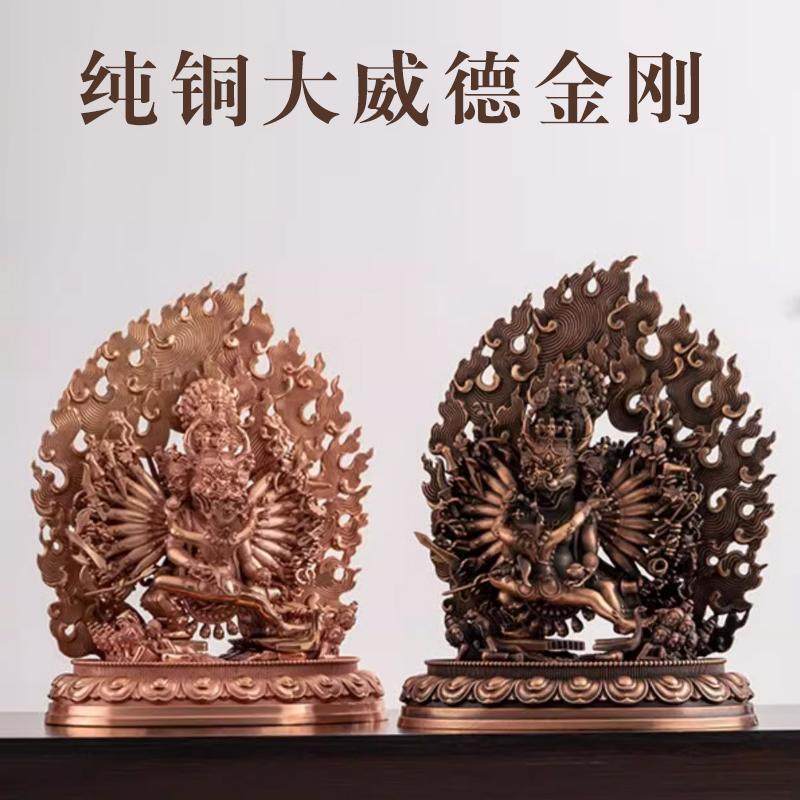 纯铜大威德金刚像藏传平安摆件