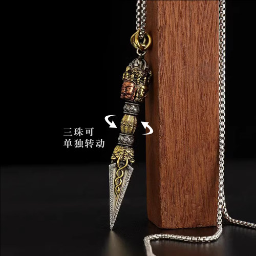 可转动金刚橛纯铜吊坠男女平安