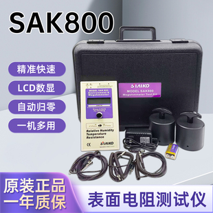 RT-1000数显表面电阻测试仪重锤体积电阻兆欧表防静电静电检测仪