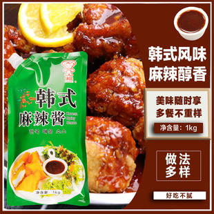 炸鸡酱炒年糕辣酱石锅拌饭火锅酱 12包整箱韩式 麻辣酱1kg 休比韩式