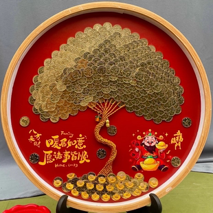 圆形发财树硬币相框手工diy乔迁生日暖房礼物5毛装饰画招财树摆件