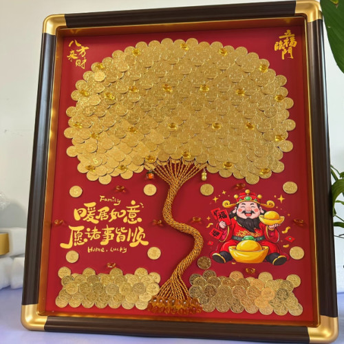硬币发财树相框送朋友暖房礼物