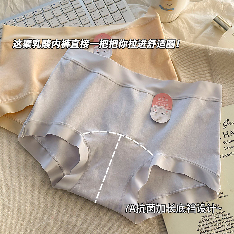 7A抗菌加长裆内裤纯棉少女中腰无