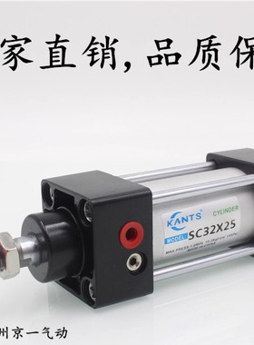 铝合金SC标准气缸SC40*25/50/75/125/150/100/200/300/40/500拉杆