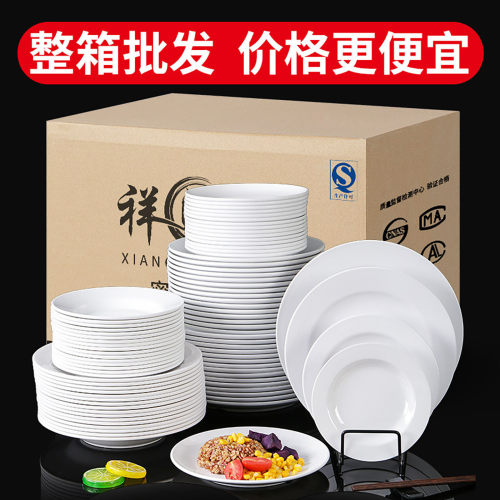 批发祥源美密胺盘子圆形塑料骨碟