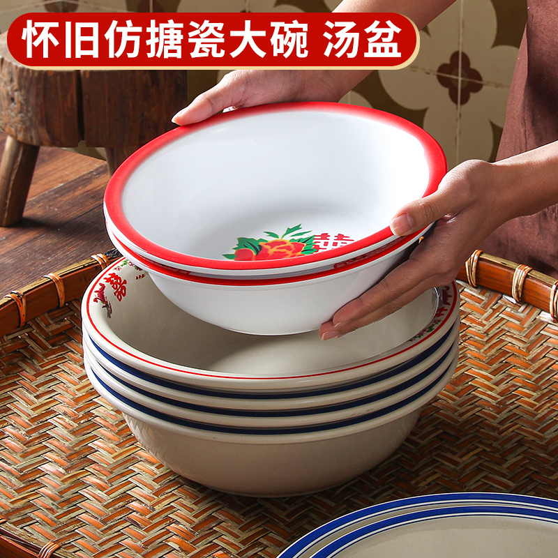 祥源美密胺商用仿瓷冒菜碗大汤碗