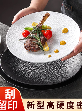 祥源美密胺餐具盘子商用高级感漂亮碟子菜盘西餐专用平盘牛排餐盘