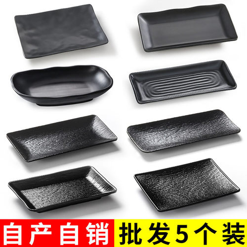 祥源美密胺烧烤盘子商用烤肉摆盘