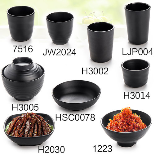 祥源美密胺餐具小碗黑色料碗火锅店调料碗商用饭店塑料小汤碗饭碗