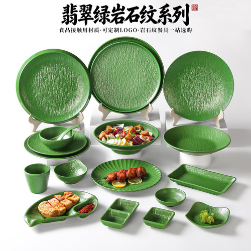 祥源美密胺自助餐摆盘饭店配菜盘