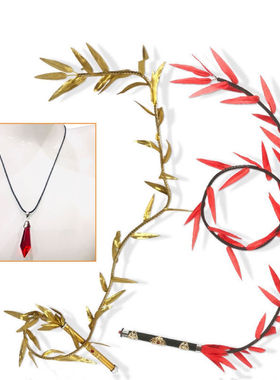 二哈和他的白猫师尊cos道具服 楚晚宁天问武器墨燃见鬼吊坠鞭子