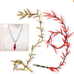 二哈和他的白猫师尊cos道具服 楚晚宁天问武器墨燃见鬼吊坠鞭子