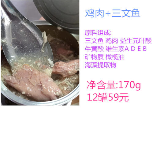 170g整箱包邮鲜肉工厂直营猫罐头