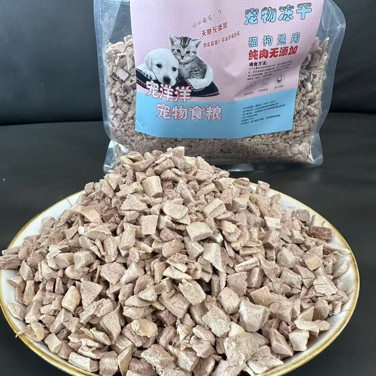 伴粮冻干鸭胸肉碎纯肉无添加宠物零食营养发腮不上火山东汉欧生产