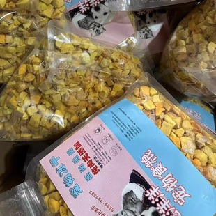 宠物猫狗冻干蛋黄原切无添加卵磷脂美毛亮毛护肤营养健康山东汉欧