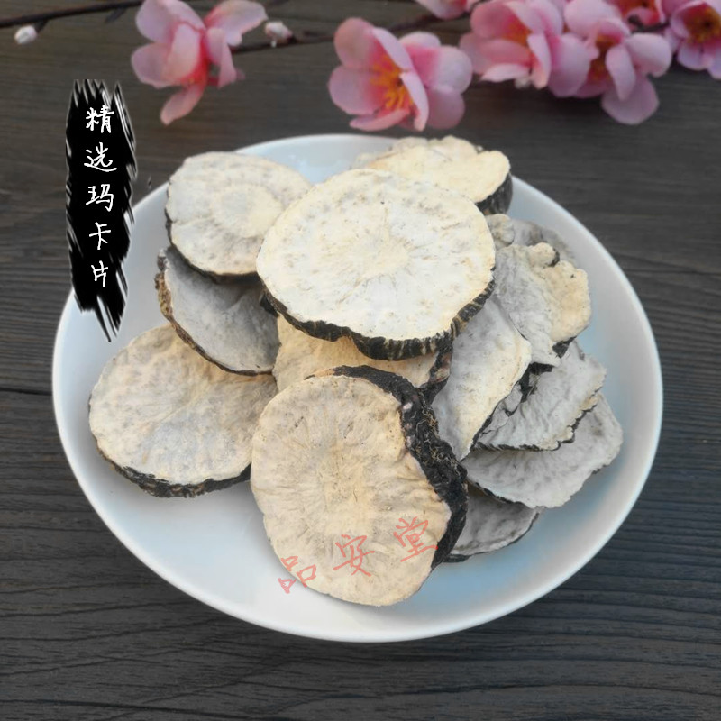 丽江玛卡片黑玛咖黑玛卡干泡酒