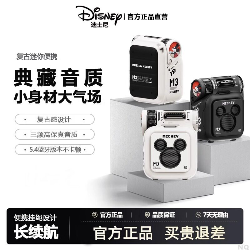 正版蓝牙音响2025新款高音质低音炮大音量小型迷你小音箱可插卡