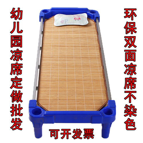 定制学生双面小竹推车席婴儿床